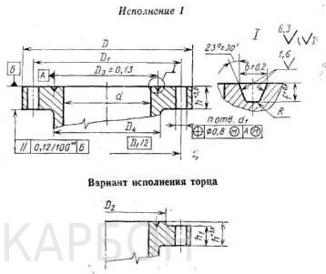 Исполнение фланцев по ГОСТ 28919 91