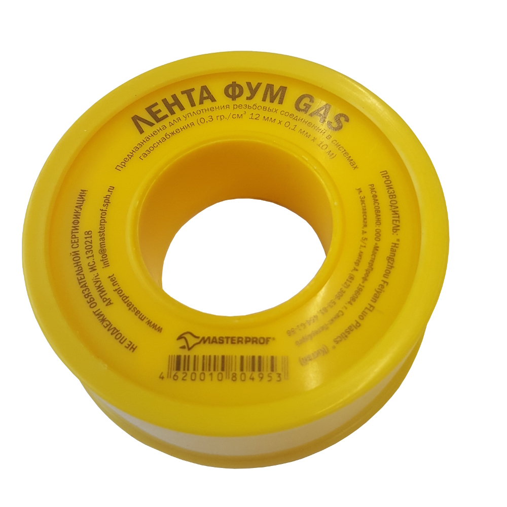 Лента ФУМ 1