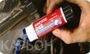 Loctite 248