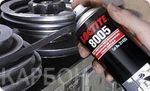 Loctite 8005