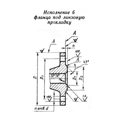 Исполнение 6 фланцев по ГОСТ 12815-80